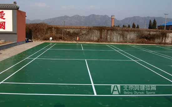 羽毛球場施工技術要點