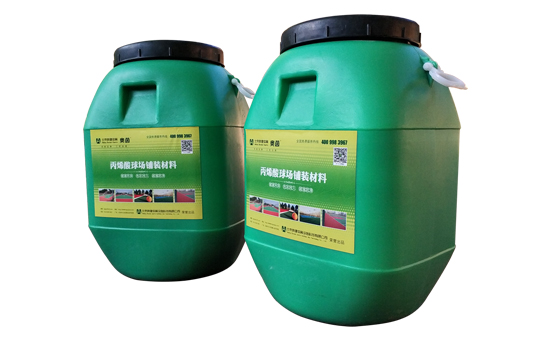 彈性丙烯酸網(wǎng)球場(chǎng)材料